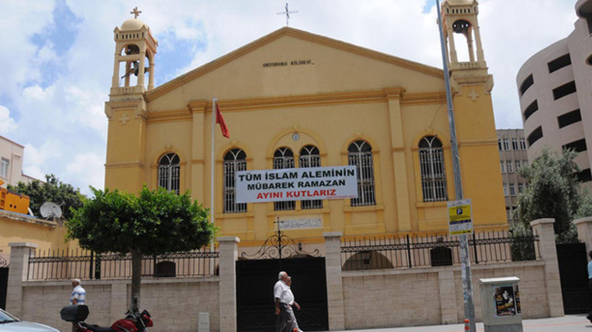 Νέα τουρκική πρόκληση: Σήκωσαν πανό για το ραμαζάνι σε Ορθόδοξη εκκλησία